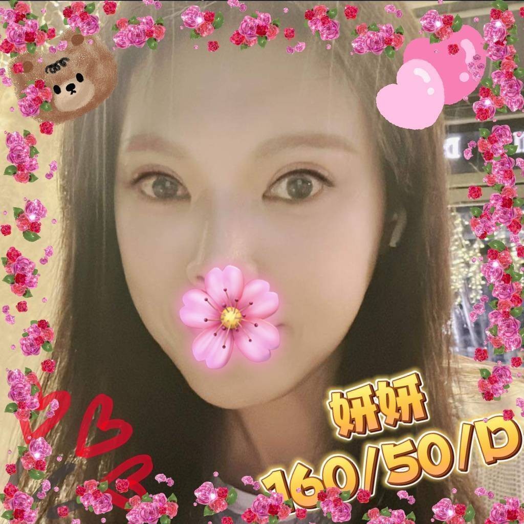 萬華/西門定點茶 熱情羞赧 個工 媛心 可愛學生妹35/36F